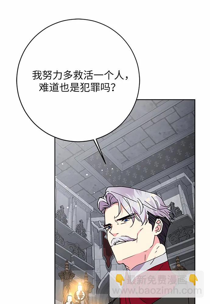 第75话108