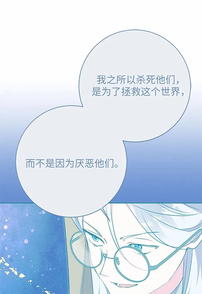 第75话110