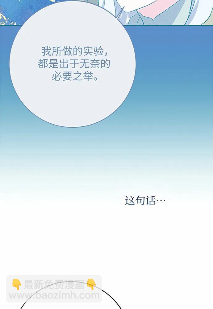 第75话111