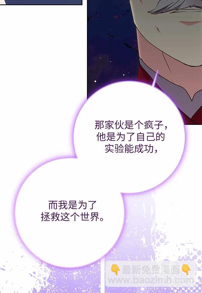 第75话113
