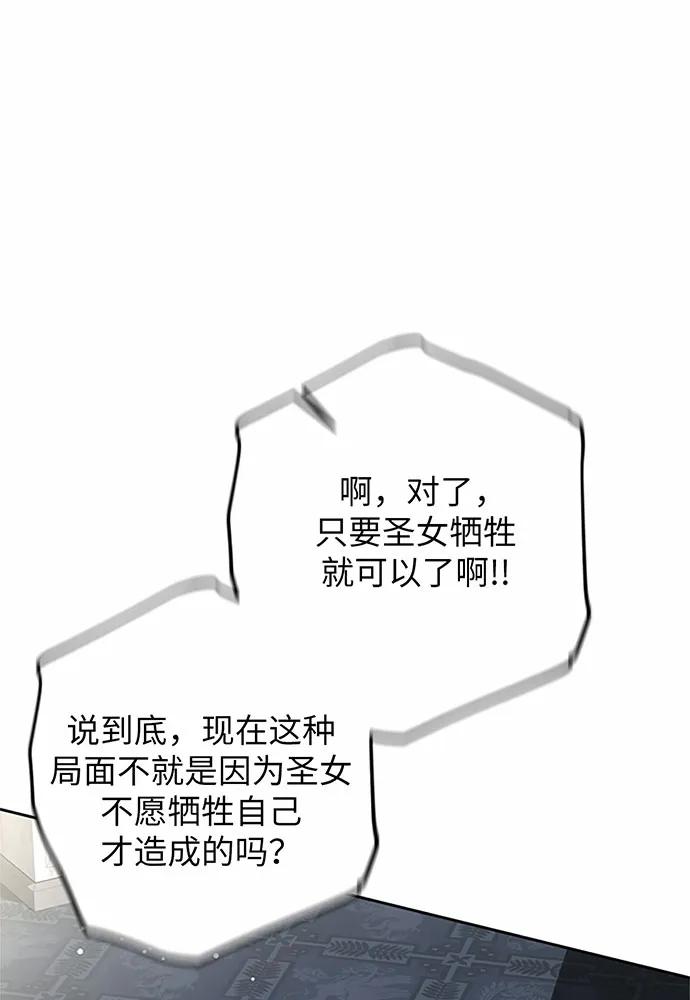 第75话116