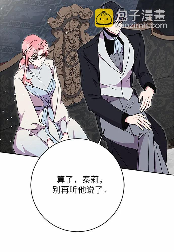 第75话117