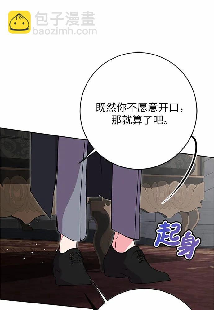 第75话118
