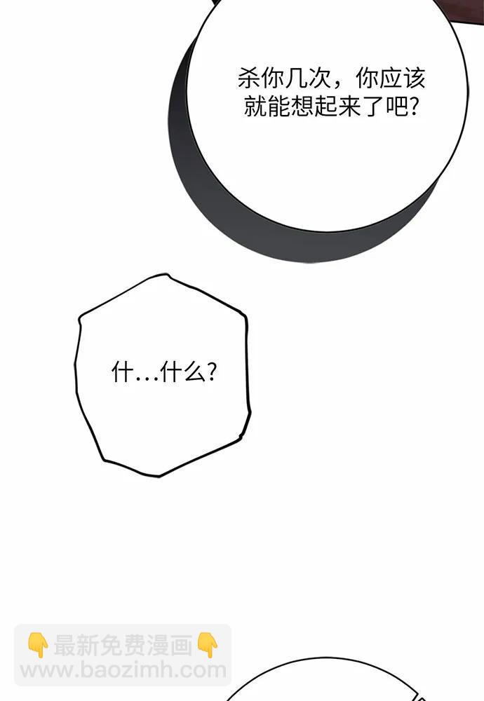 第75话119