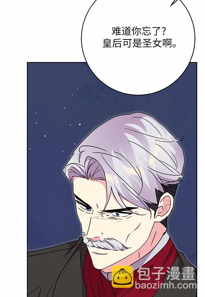 第75话120