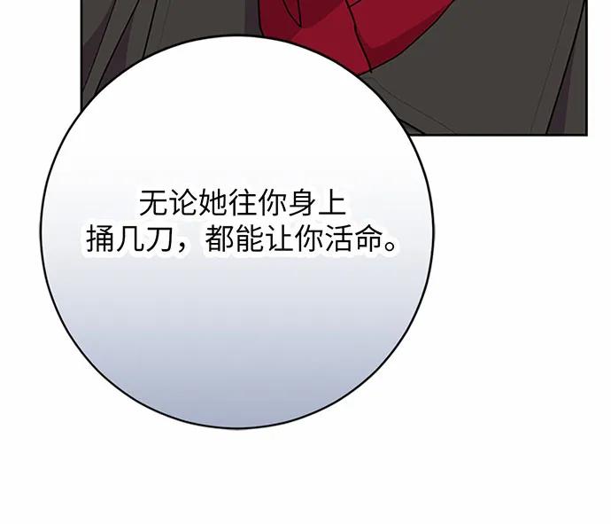 第75话121