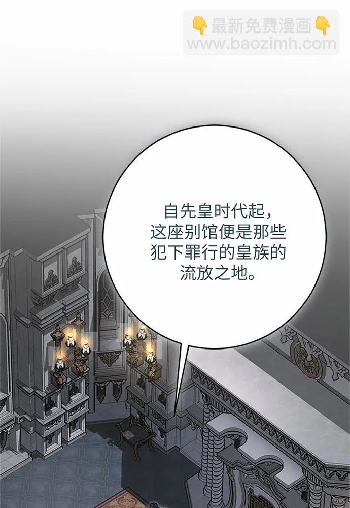 第75话122