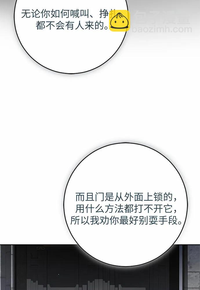 第75话124