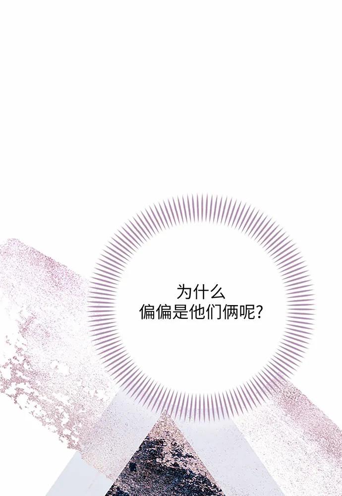第75话14