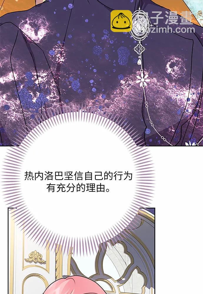 第75话16