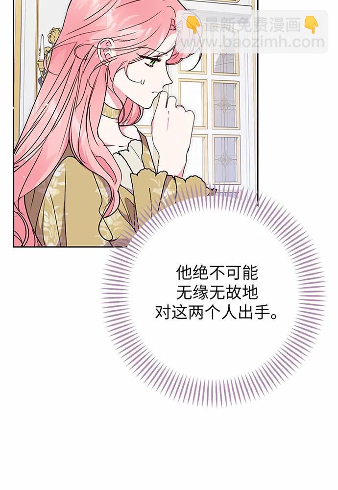 第75话17