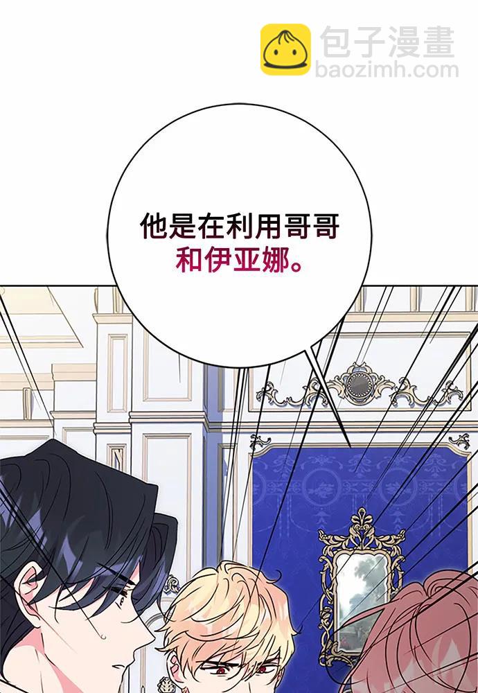 第75话19