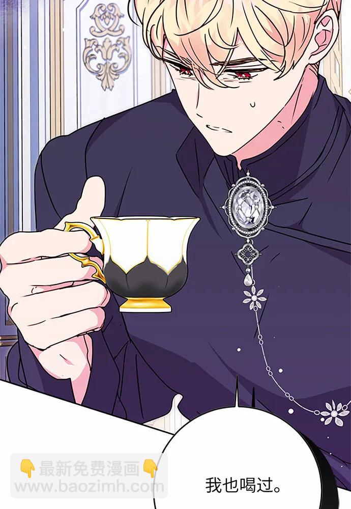 第75话2