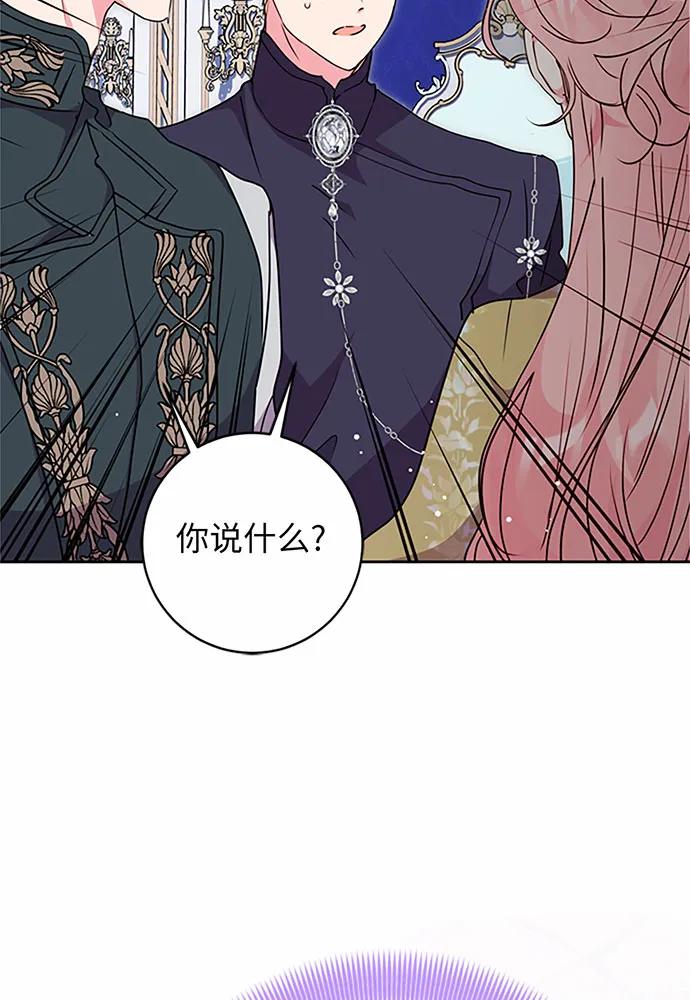 第75话20