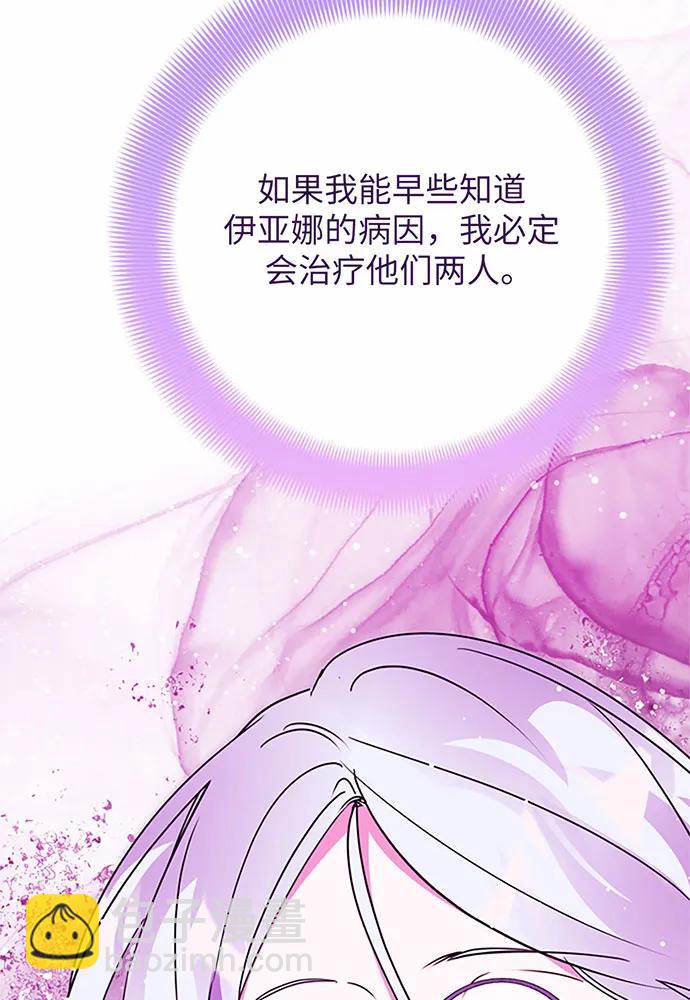 第75话21