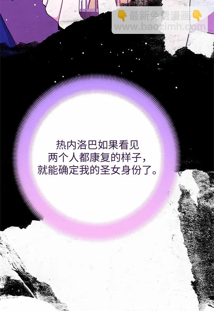 第75话23