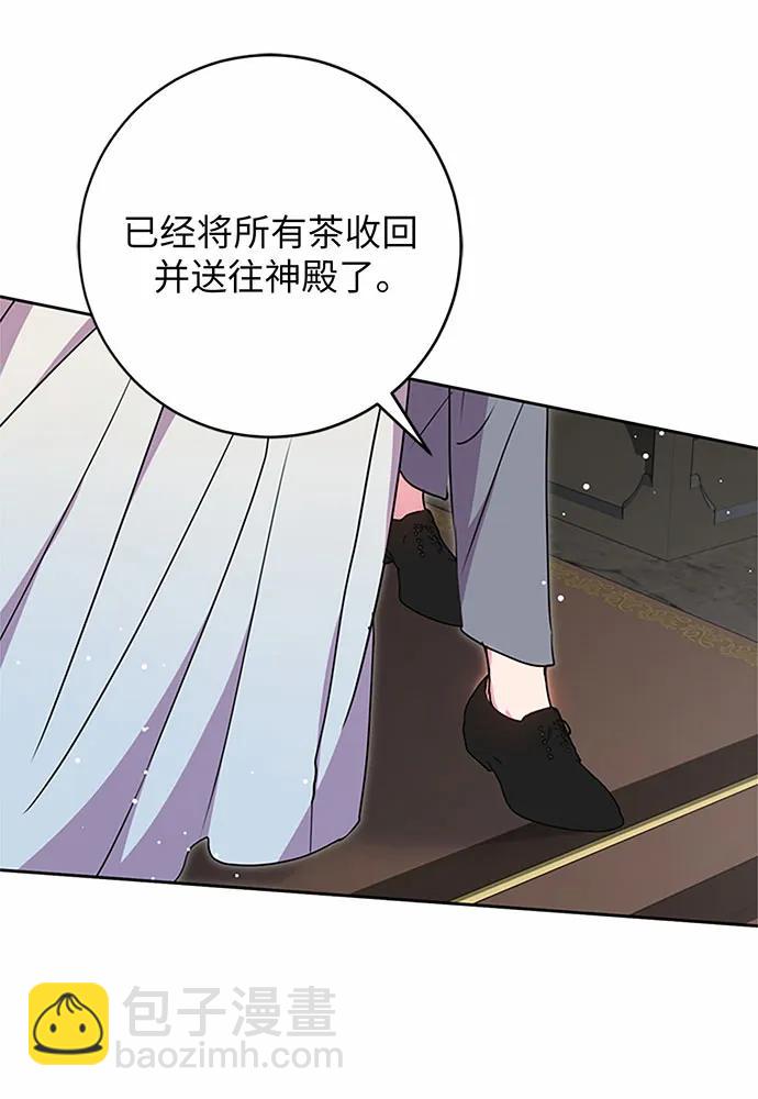 第75话30