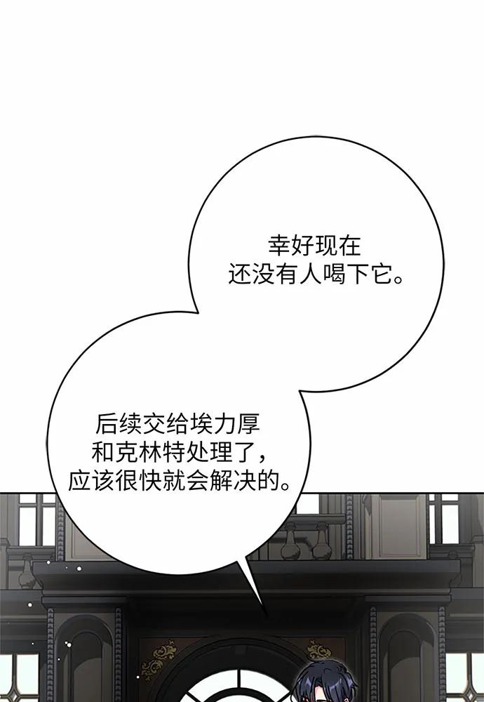 第75话31