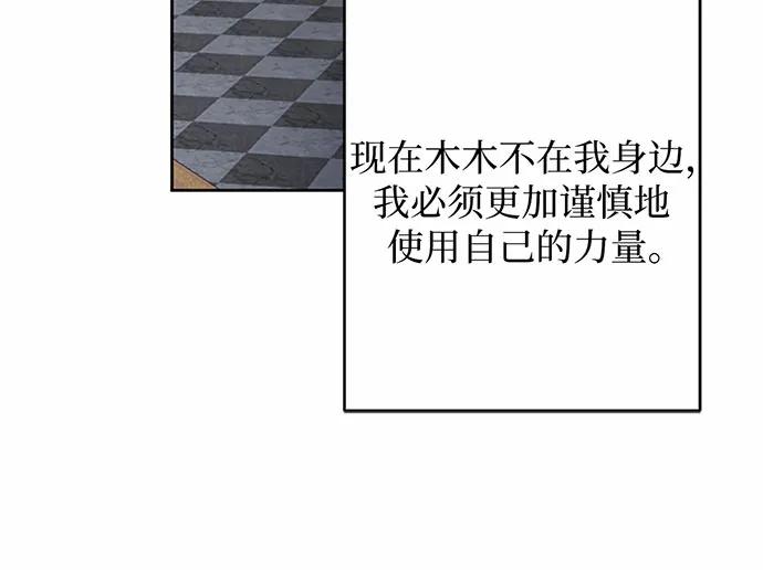 第75话34