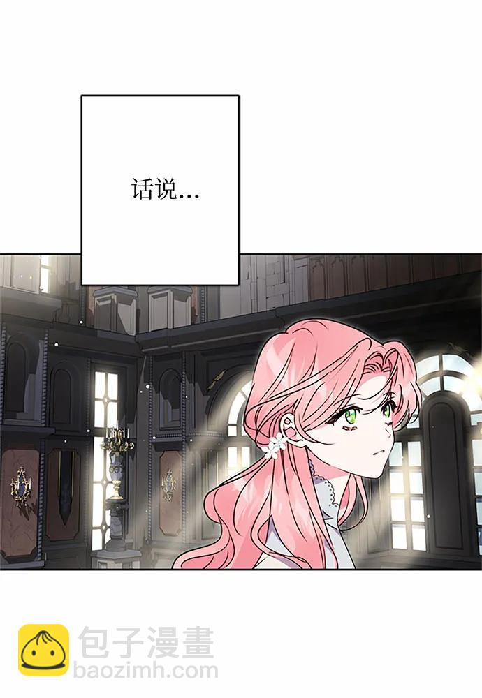第75话35