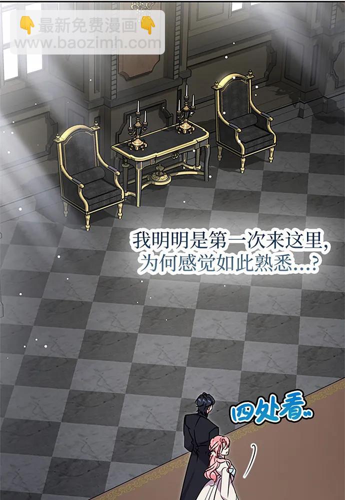 第75话36