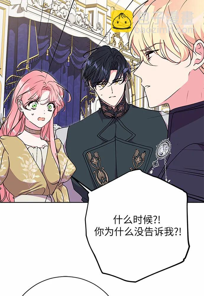 第75话4