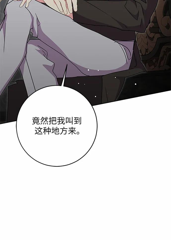 第75话40