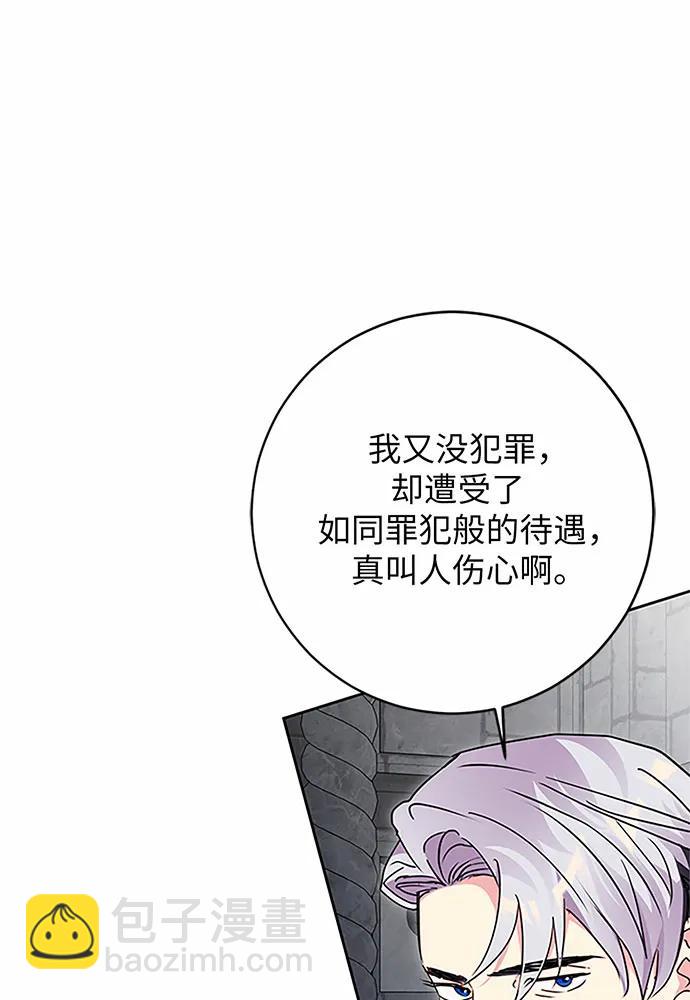 第75话41