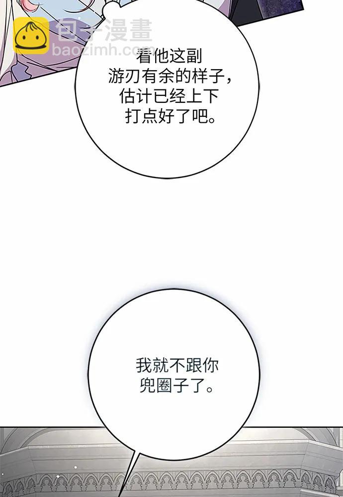 第75话43