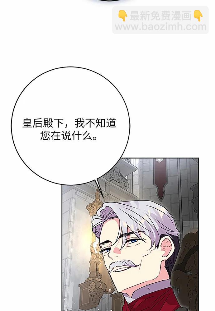 第75话45