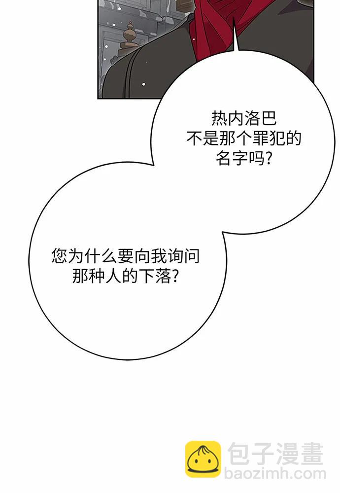 第75话46