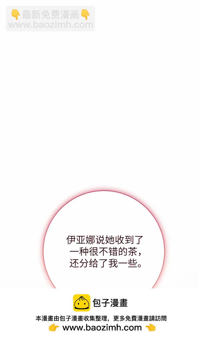 第75话49