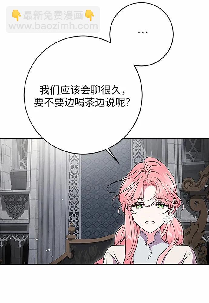 第75话51
