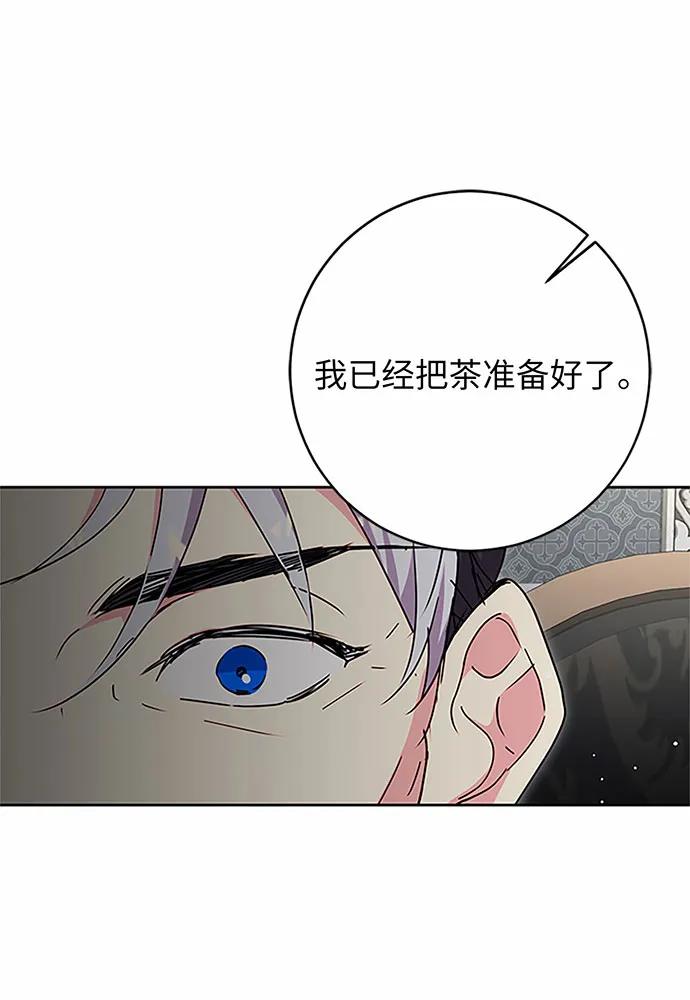 第75话52