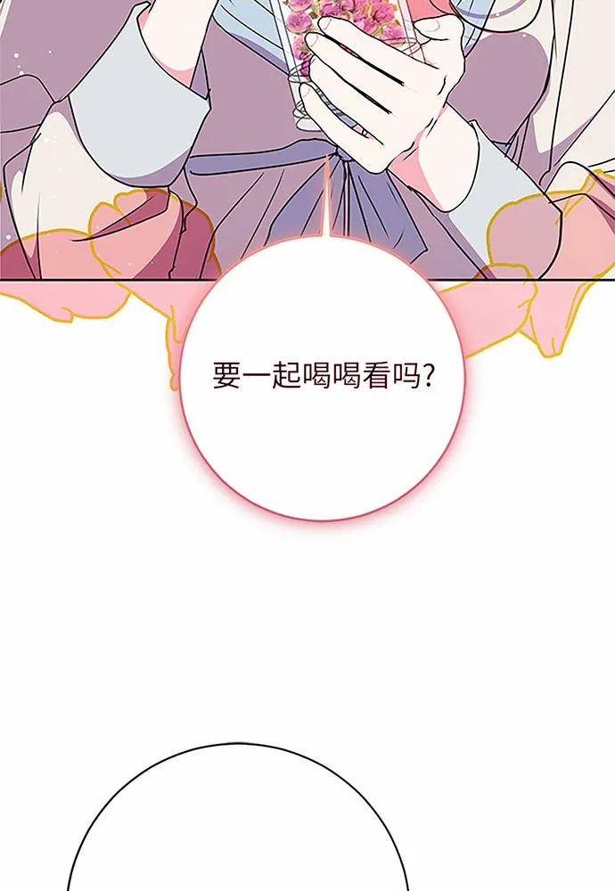 第75话55
