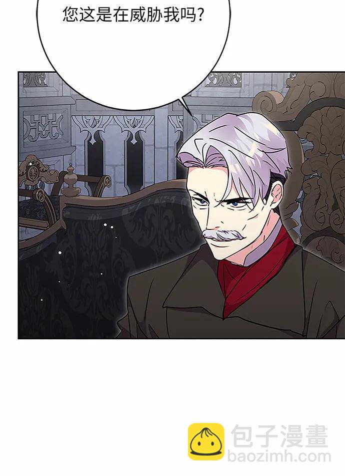 第75话56