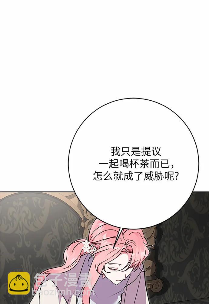 第75话57