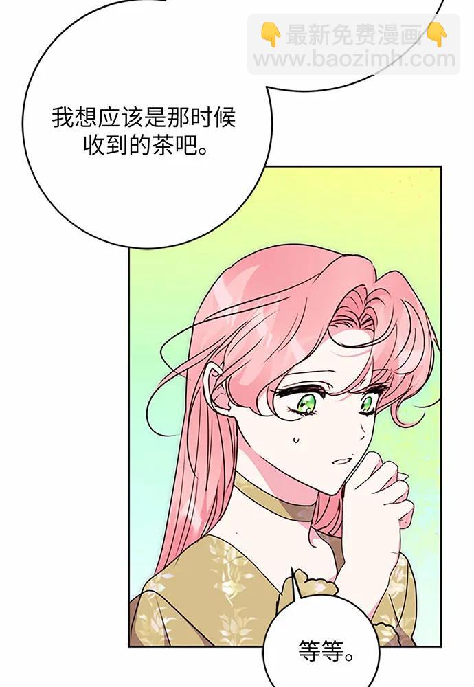 第75话6