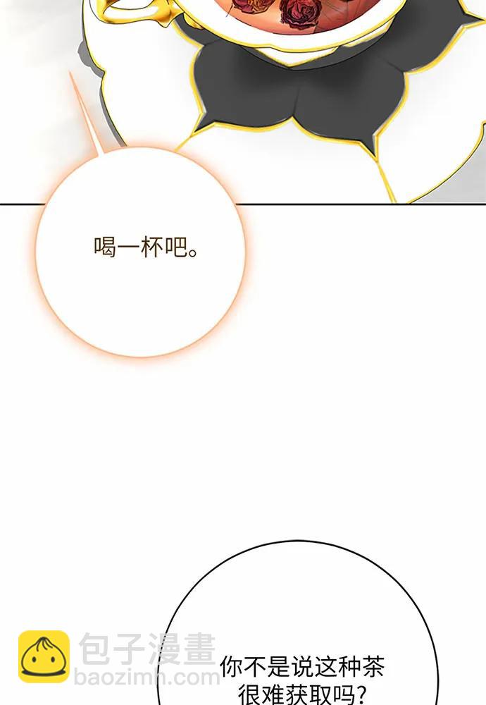 第75话60