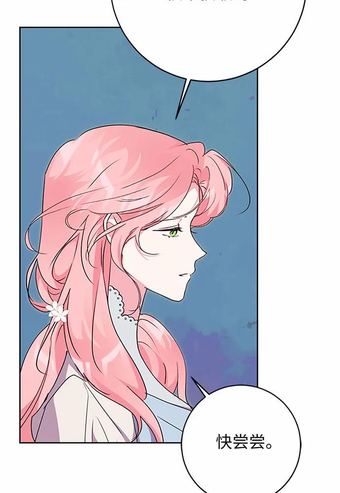 第75话61