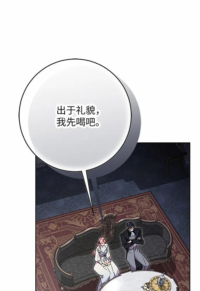 第75话64
