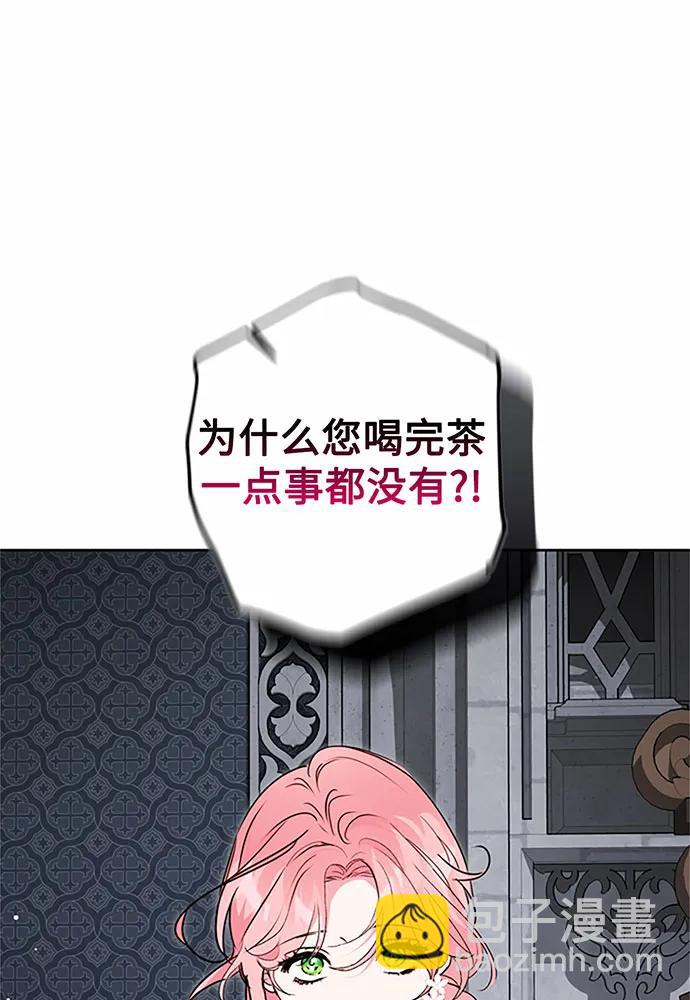 第75话70