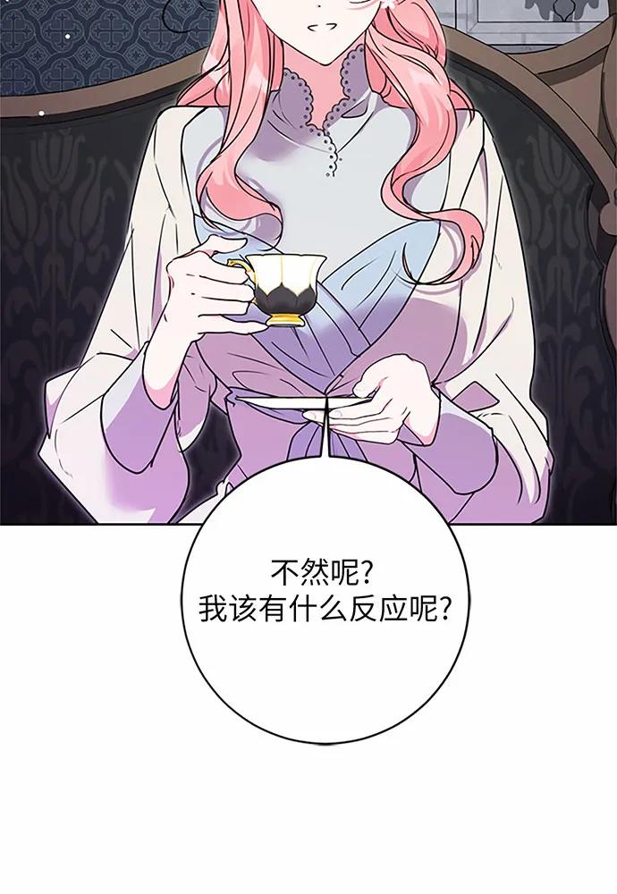 第75话71