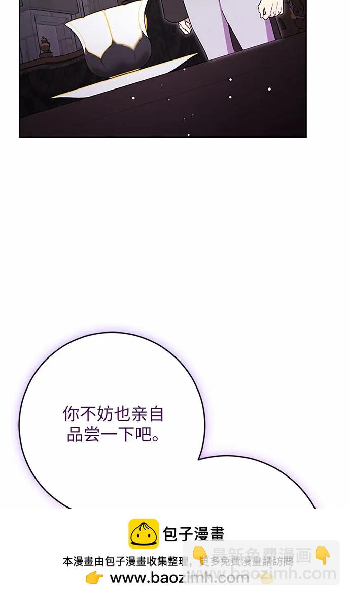 第75话73