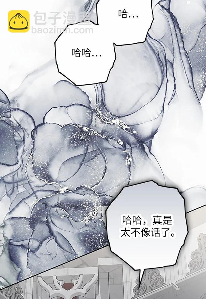 第75话80