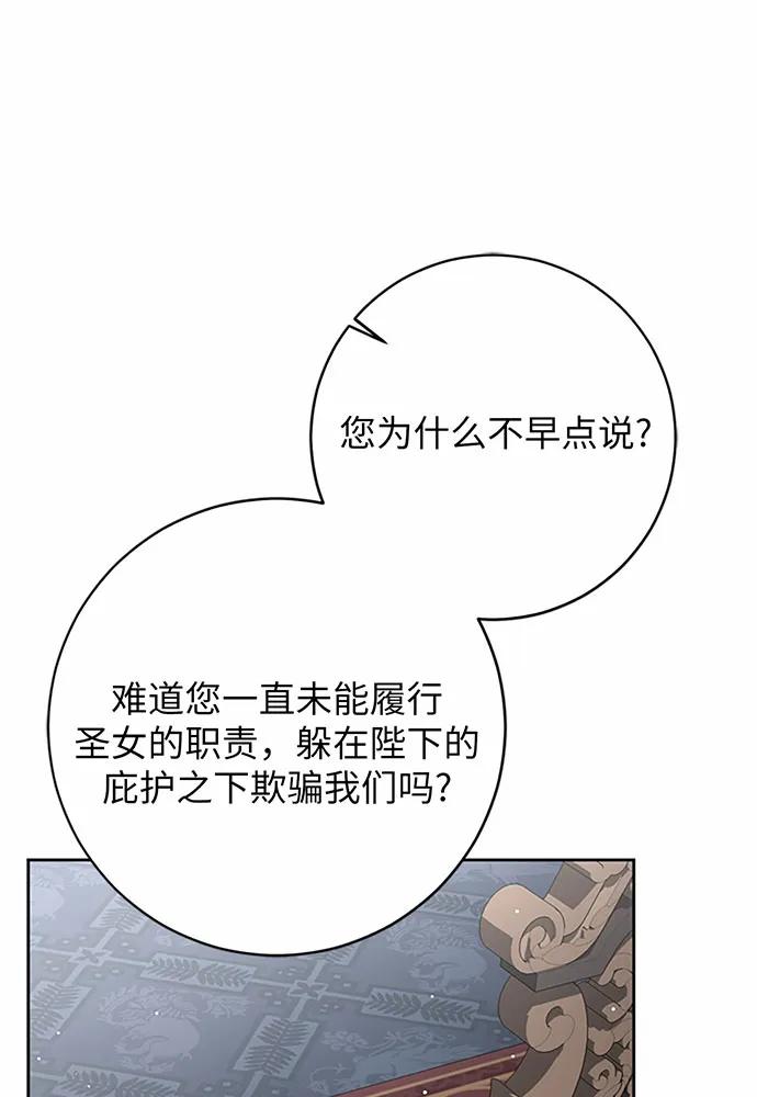 第75话84