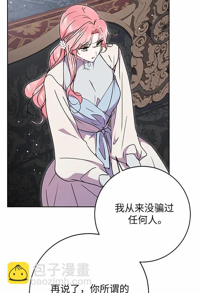 第75话85