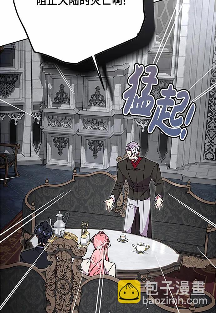 第75话87