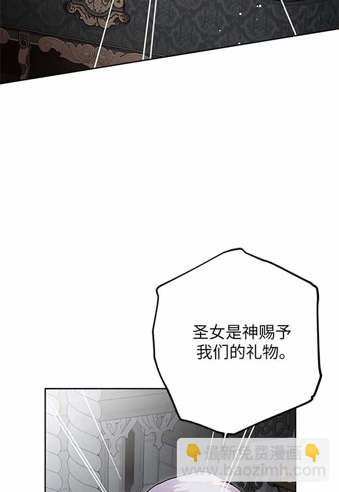 第75话88
