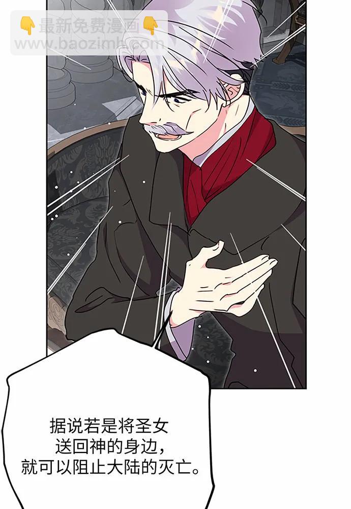 第75话89
